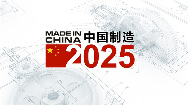 2025澳门正版免费，全面释义与落实展望