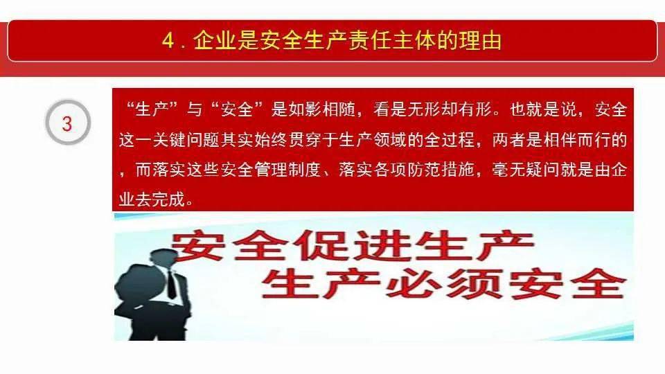 新奥天天精准资料大全，全面释义解释落实