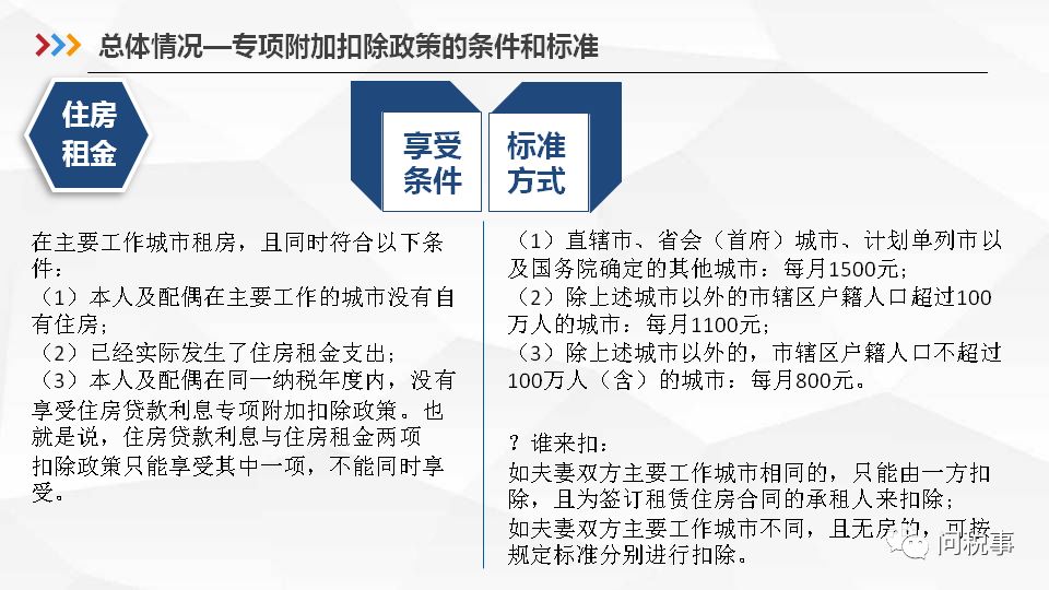 三肖必中三期必出三肖，精选解析解释落实
