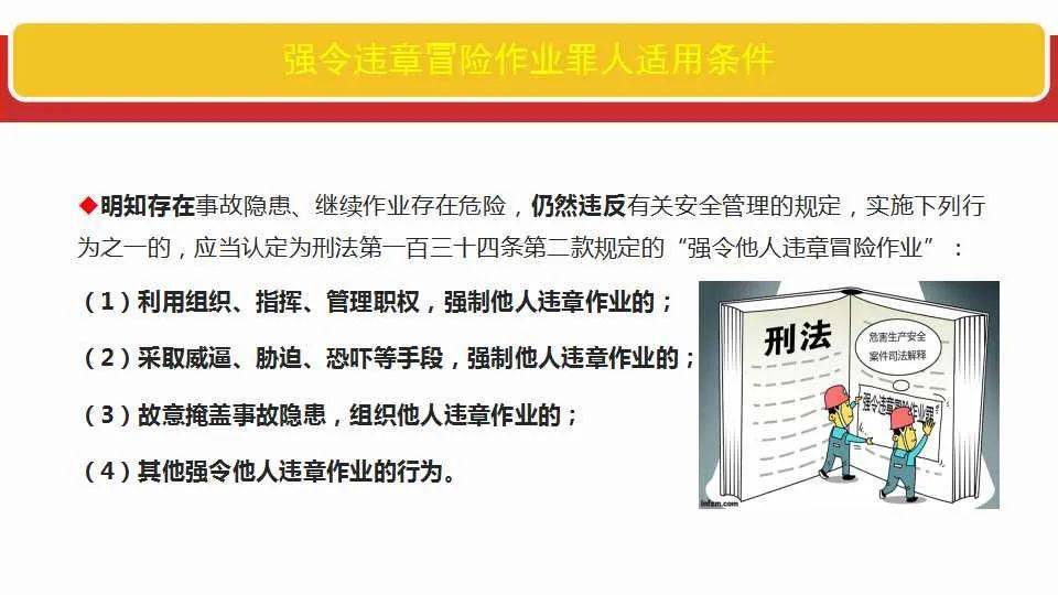 2025澳门正版免费精准大全，全面释义解释落实