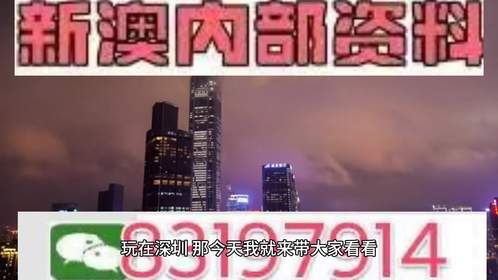 2025年新澳门天天开好彩，全面释义解释落实