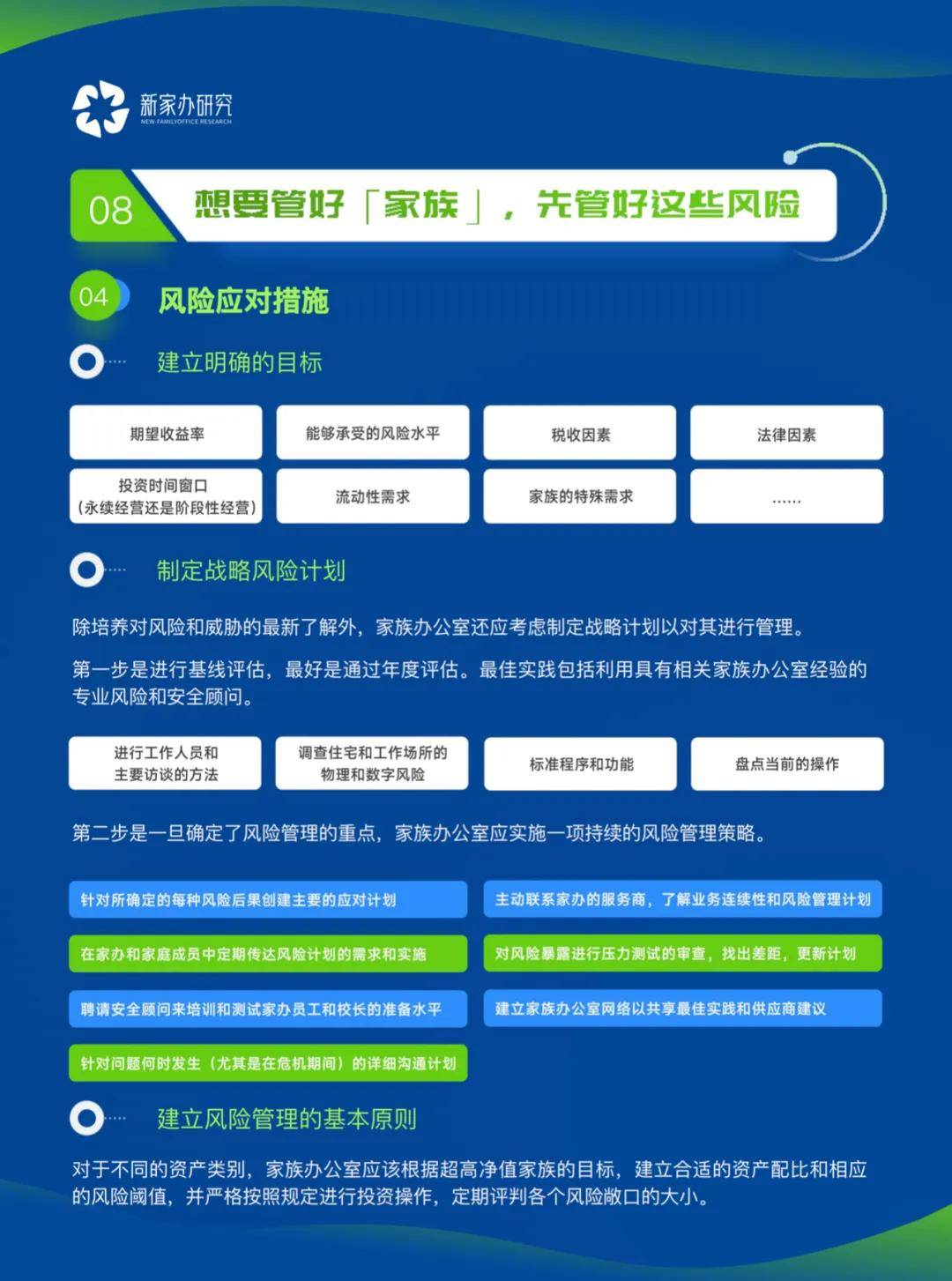 2025新奥门管家婆正版资木车，精选解析解释落实