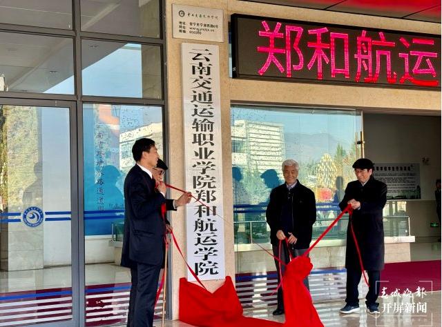 濠江论坛澳门资料查询，实用释义解释落实
