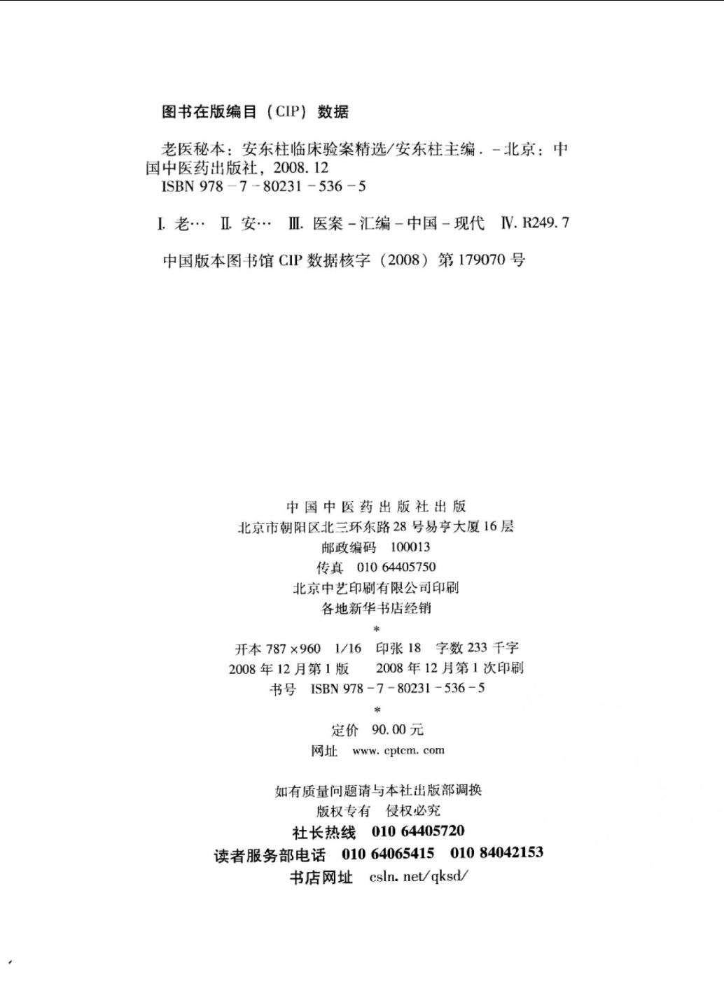 2025年全年资料免费大全，实用释义解释落实
