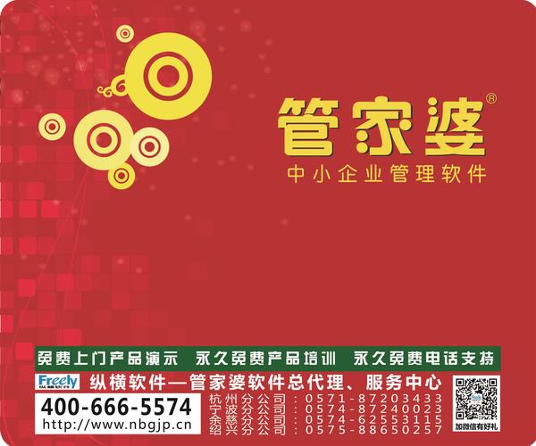 管家婆心水报全年，词语释义解释落实
