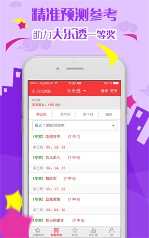 新澳天天彩资料大全最新版本，精选解析解释落实