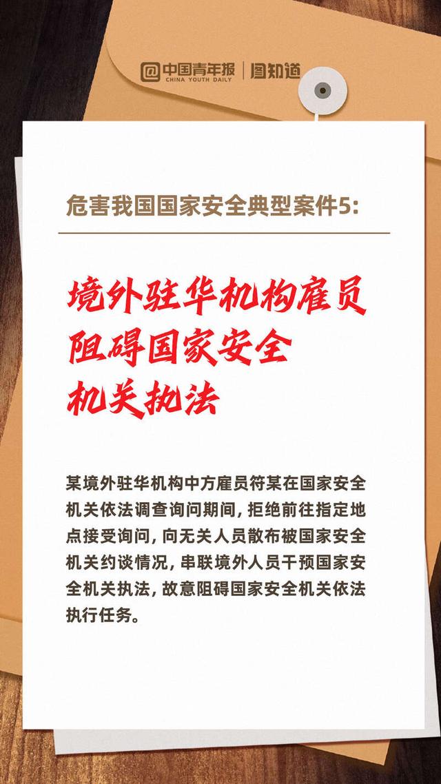 澳门精准正版免费大全，警惕虚假宣传，使用释义落实