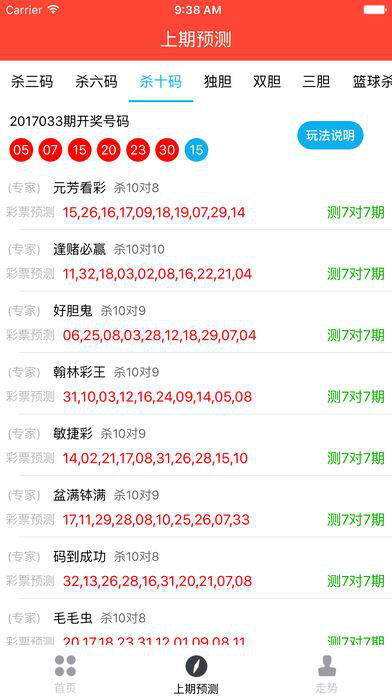 7777788888王中王开奖十记录网一，词语释义解释落实