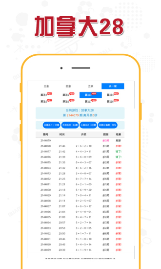 黄大仙三肖三码必中肖，全面释义解释落实