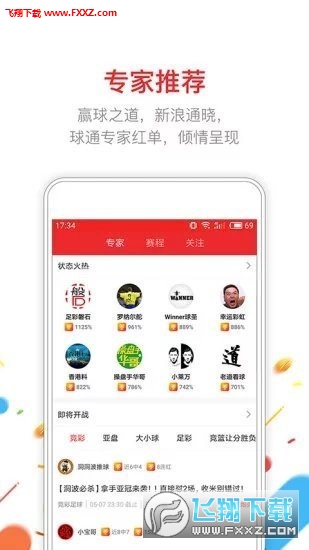 三期三肖必出特肖资料，精选解析解释落实