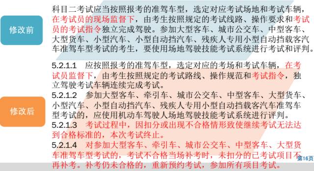 澳门王中王100%最新正品解，实用释义解释落实