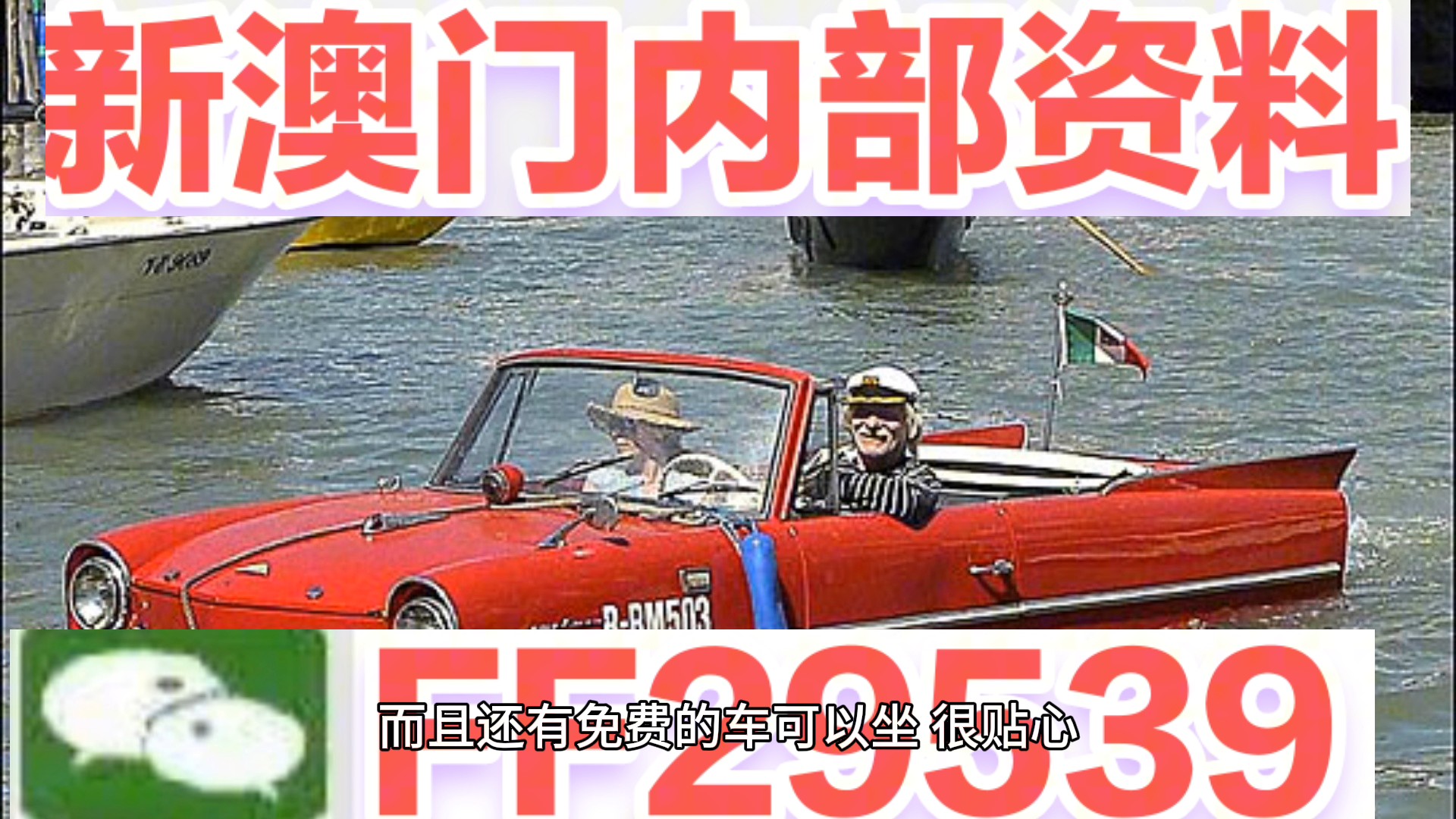 2025年新澳门开奖记录，词语释义解释落实
