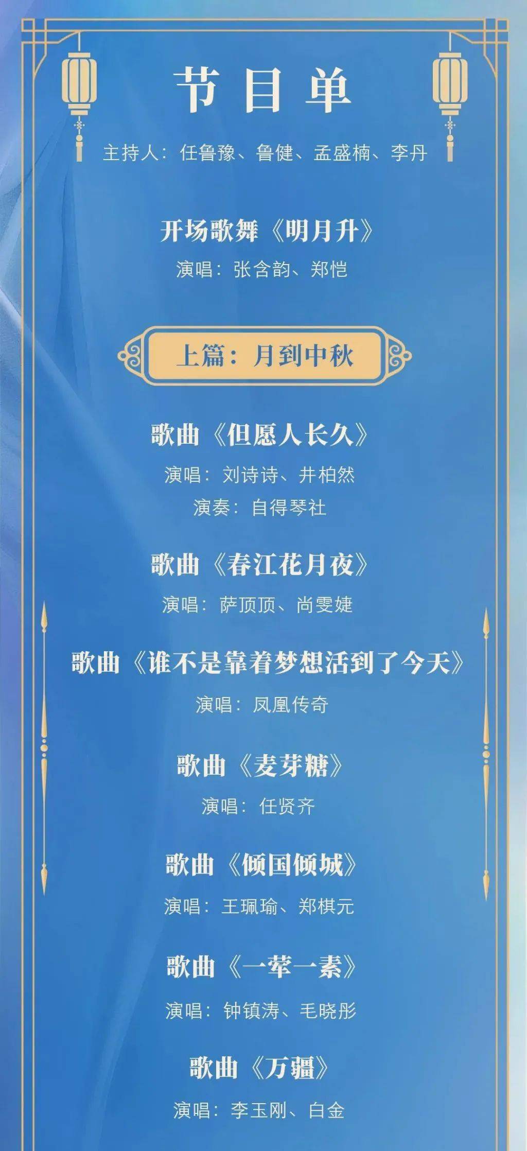 2025澳门今晚开奖号码，实用释义解释落实