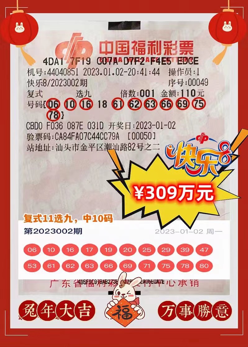 7777788888王中王中特，精选解析解释落实