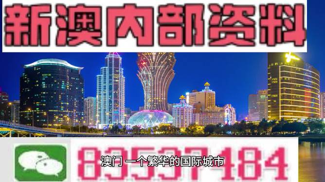 澳门成西就四肖八码，全面释义解释落实
