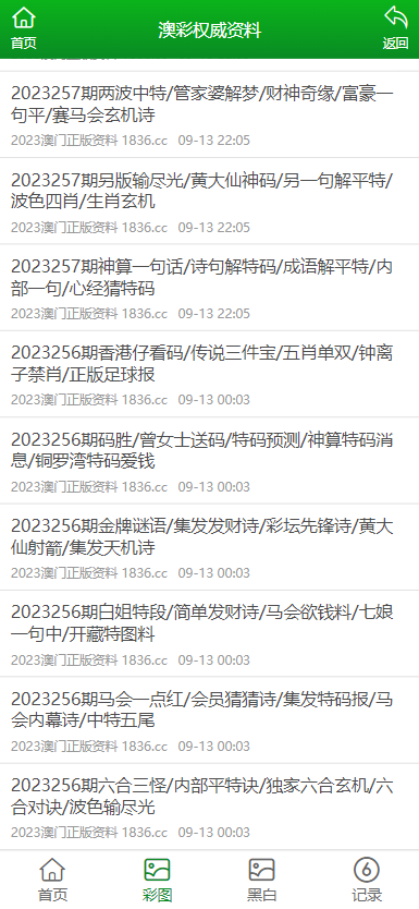 第165页
