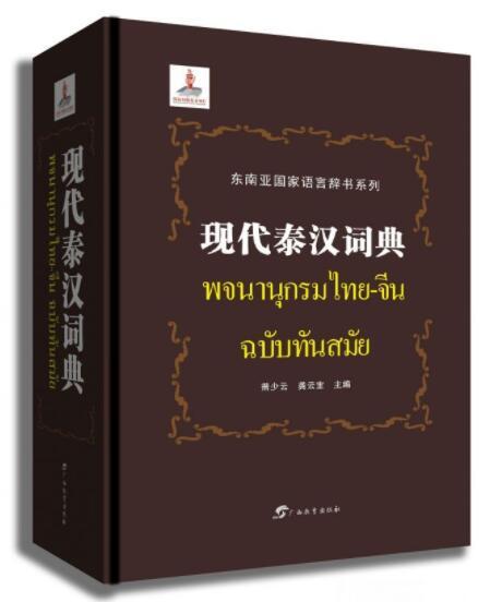 2025年正版资料免费大全最新版本，实用释义解释落实
