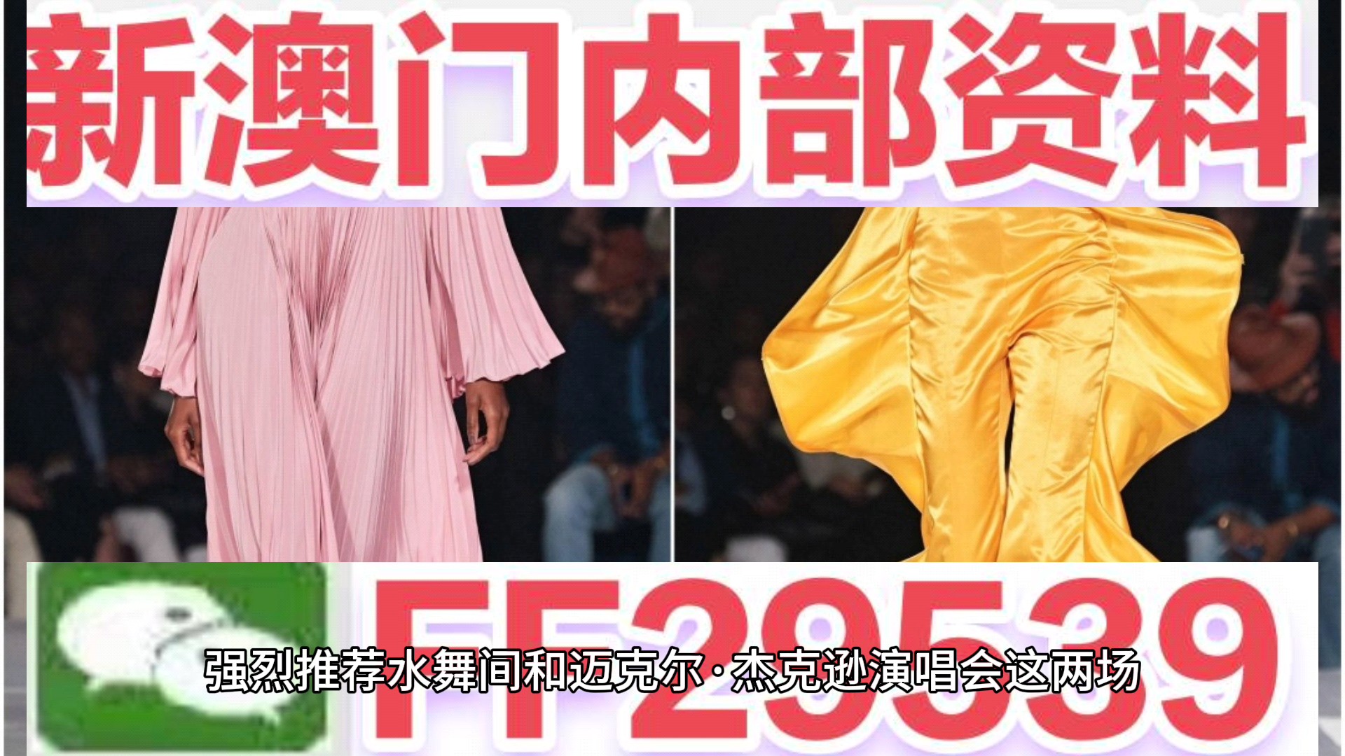2025新澳门开奖查询，全面释义解释落实