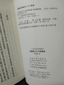 香港全年资料大全香港，实用释义解释落实