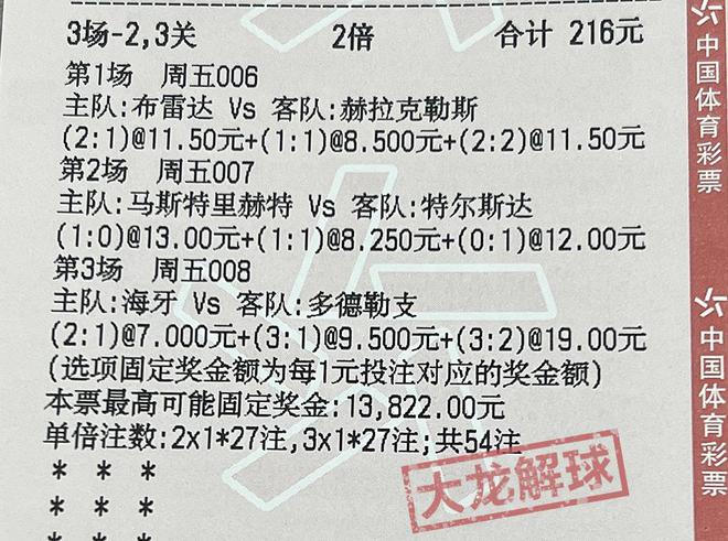 澳门今天特马资料，精选解析解释落实