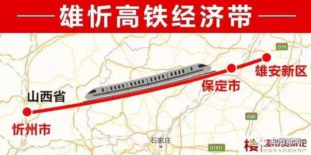 五台山高铁最新消息