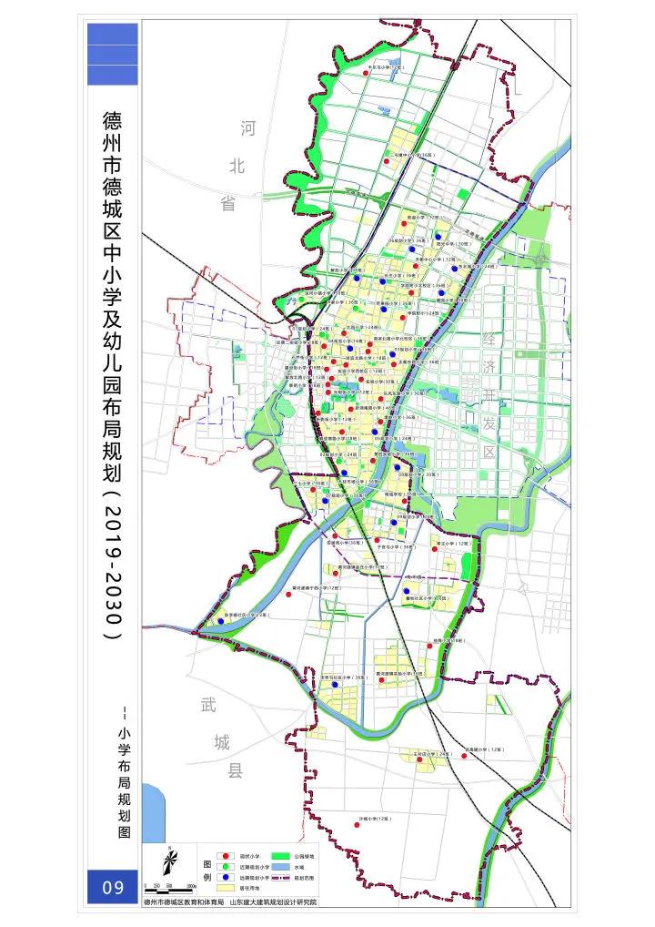 盐山县最新城区规划图