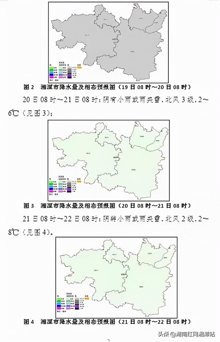 创新 第49页