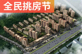 鸡泽二手房最新消息