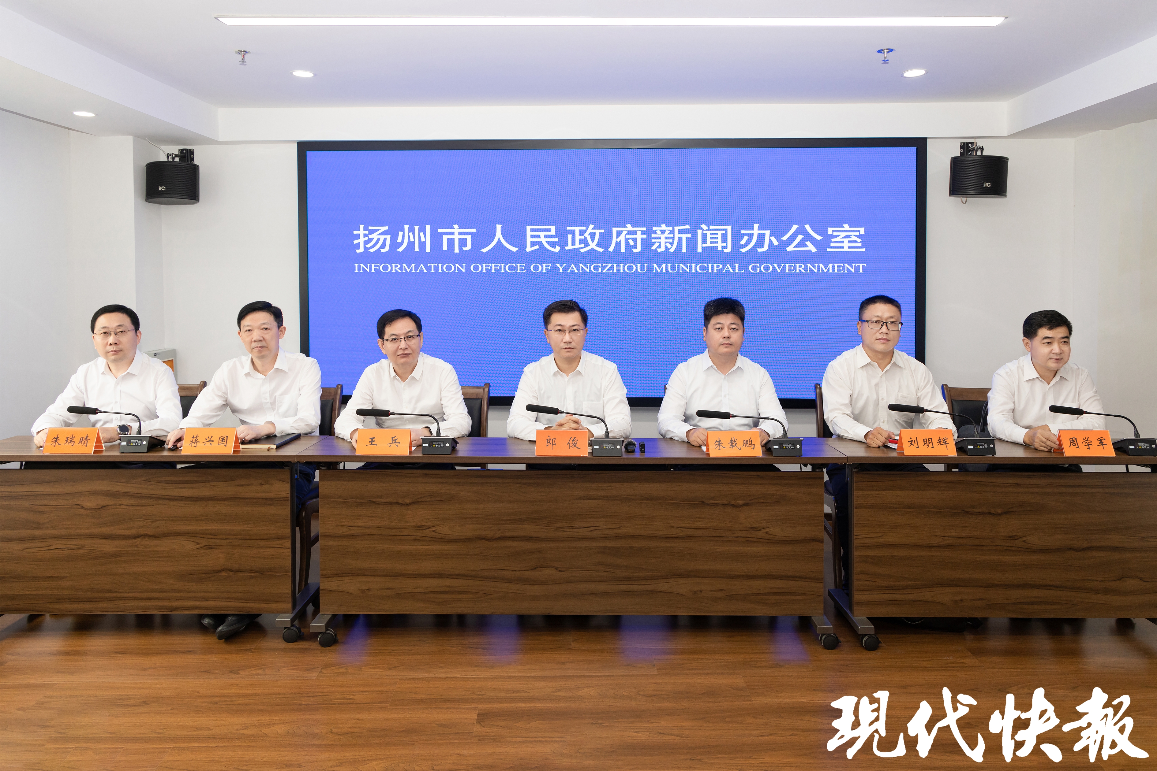 扬州新闻网最新新闻