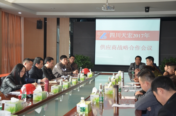 四川天宏集团最新消息
