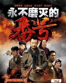 最新大陆战争电视剧