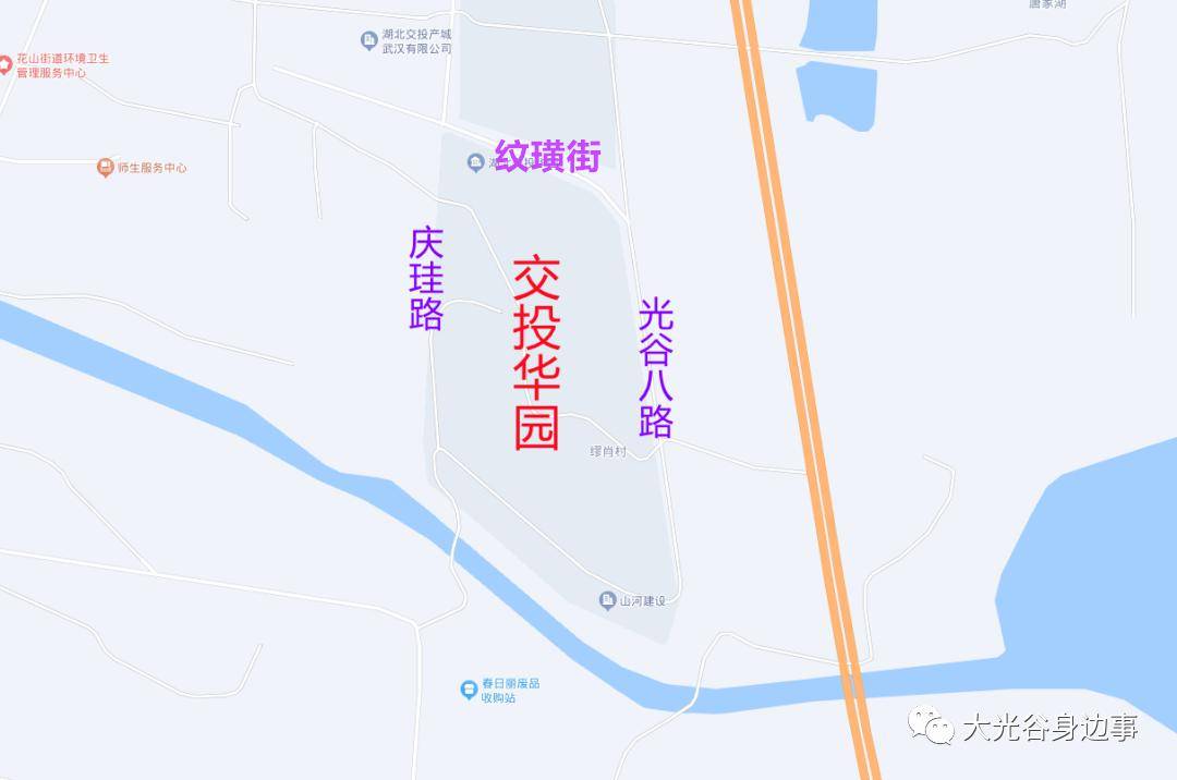 光武镇最新道路规划