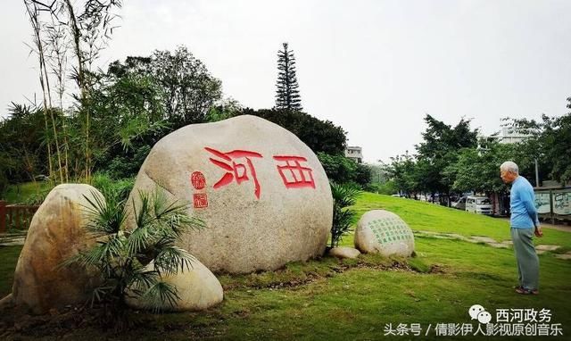成都龙泉西河最新归划