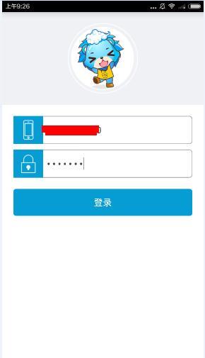 云仓百货退租最新消息