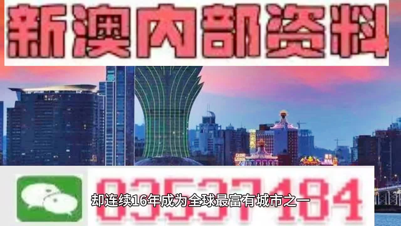 2025年澳门精准免费大全必49，实用释义解释落实