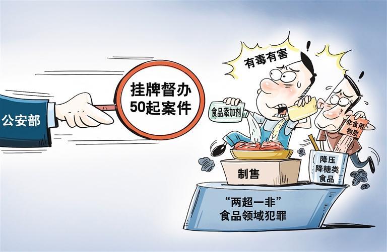 警惕2025新澳门精准正版免费的虚假宣传，精选解析与落实策略