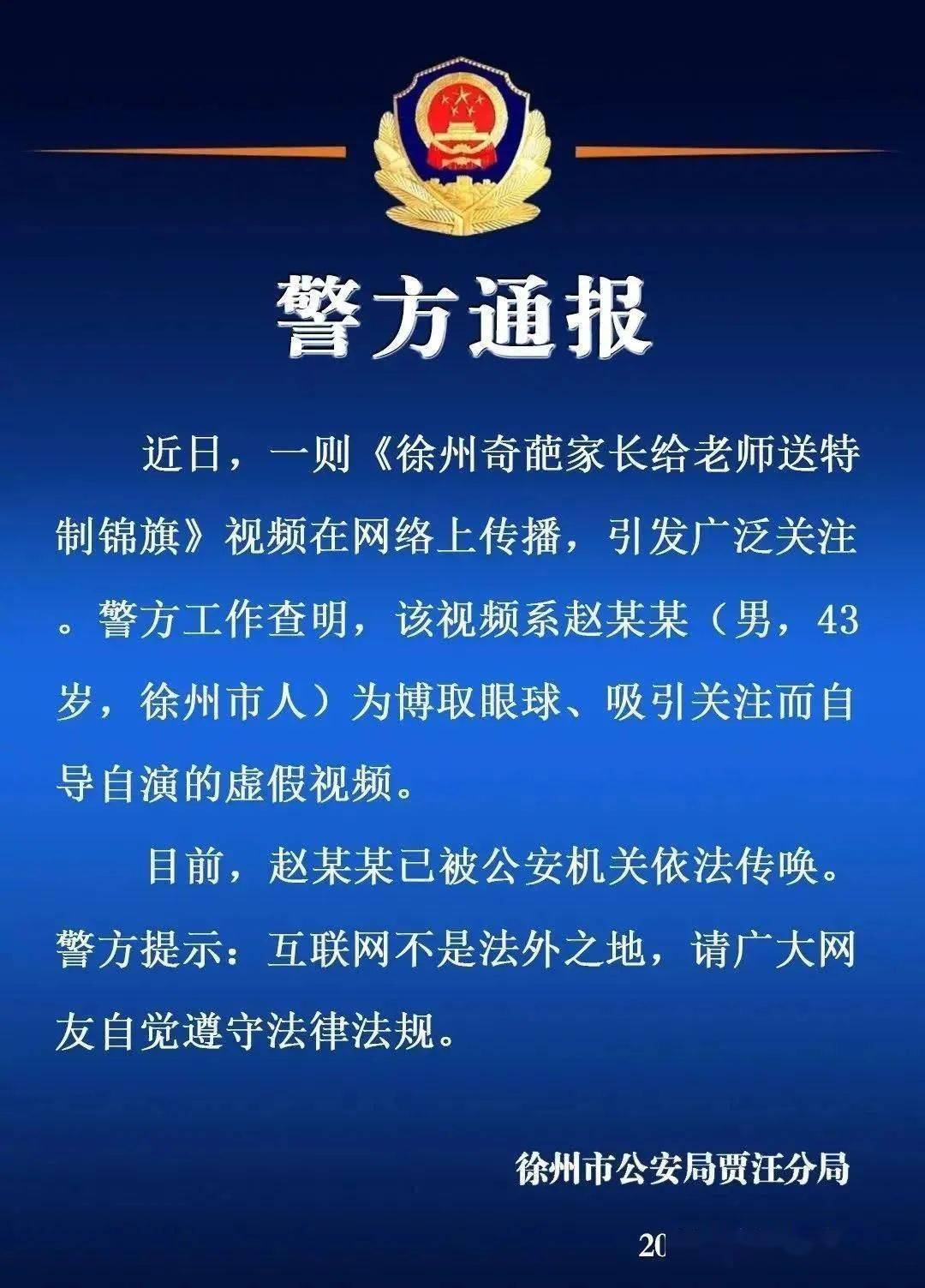 警惕虚假宣传，精选解析落实—2025澳门特马今晚开奖结果揭秘