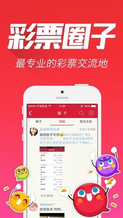 快评 第22页