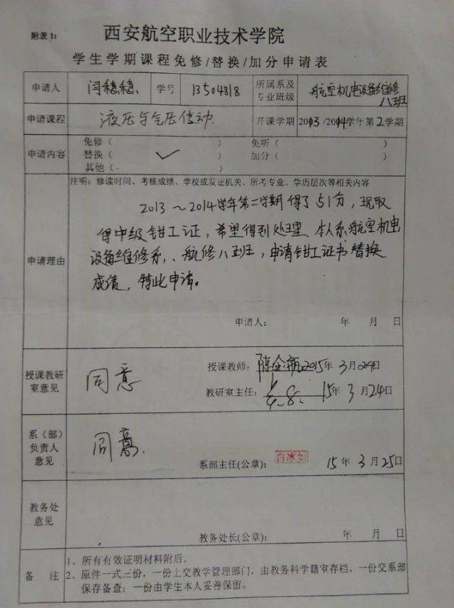 2025正版免费资料大全，精选解析解释落实