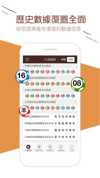 2025新澳门开奖查询，全面释义解释落实